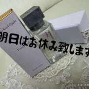 ヒメ日記 2024/10/19 08:27 投稿 中野(なかの)奥様 金沢の20代30代40代50代が集う人妻倶楽部