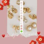 ヒメ日記 2024/12/31 22:27 投稿 中野(なかの)奥様 金沢の20代30代40代50代が集う人妻倶楽部