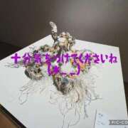 ヒメ日記 2025/02/04 11:06 投稿 中野(なかの)奥様 金沢の20代30代40代50代が集う人妻倶楽部