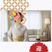 ヒメ日記 2026/01/02 11:48 投稿 中野(なかの)奥様 金沢の20代30代40代50代が集う人妻倶楽部