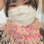 ヒメ日記 2025/02/03 11:23 投稿 ひびき【梅田堂山女学院】 梅田堂山女学院