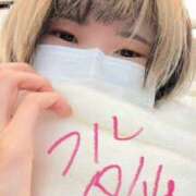 ヒメ日記 2025/02/08 11:23 投稿 ひびき【梅田堂山女学院】 梅田堂山女学院