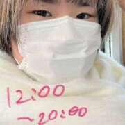 ヒメ日記 2025/02/14 11:35 投稿 ひびき【梅田堂山女学院】 梅田堂山女学院