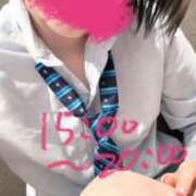 ヒメ日記 2025/05/15 14:53 投稿 ひびき【梅田堂山女学院】 梅田堂山女学院