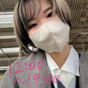 ヒメ日記 2025/11/14 10:57 投稿 ひびき【梅田堂山女学院】 梅田堂山女学院