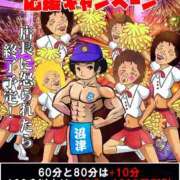 なぎさ Re: イベント開催中★★★ 熟女の風俗最終章 本厚木店