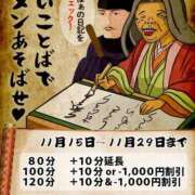 なぎさ 本日21時30分から出勤予定です！！ 熟女の風俗最終章 本厚木店