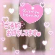 ヒメ日記 2024/02/26 11:39 投稿 えみり デリバリーヘルス熊本インターちゃんこ