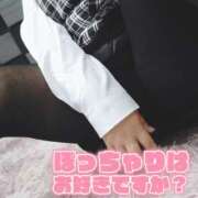 ヒメ日記 2024/12/06 14:15 投稿 まなみ 沼津人妻花壇