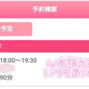 ヒメ日記 2024/12/07 15:24 投稿 まなみ 沼津人妻花壇
