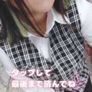 ヒメ日記 2024/12/08 11:45 投稿 まなみ 沼津人妻花壇