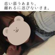 ヒメ日記 2024/12/12 13:01 投稿 まなみ 沼津人妻花壇