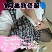 ヒメ日記 2024/12/27 06:53 投稿 まなみ 沼津人妻花壇