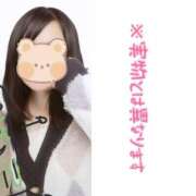 ヒメ日記 2024/12/27 17:37 投稿 まなみ 沼津人妻花壇