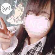 ヒメ日記 2025/01/28 09:55 投稿 まなみ 沼津人妻花壇