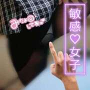 ヒメ日記 2025/02/18 12:01 投稿 まなみ 沼津人妻花壇