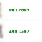 ヒメ日記 2025/02/26 15:01 投稿 まなみ 沼津人妻花壇