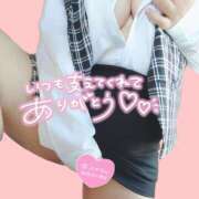 ヒメ日記 2025/03/05 21:44 投稿 まなみ 沼津人妻花壇