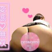 ヒメ日記 2025/03/07 14:00 投稿 まなみ 沼津人妻花壇