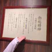 ヒメ日記 2025/10/20 21:30 投稿 まなみ 沼津人妻花壇