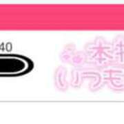 ヒメ日記 2025/11/01 11:18 投稿 まなみ 沼津人妻花壇