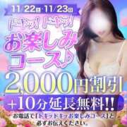 ヒメ日記 2025/11/23 20:15 投稿 まなみ 沼津人妻花壇