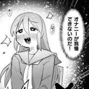 ヒメ日記 2025/11/25 18:17 投稿 まなみ 沼津人妻花壇