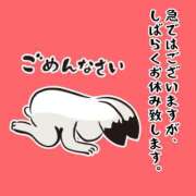 ヒメ日記 2025/12/04 17:02 投稿 まなみ 沼津人妻花壇