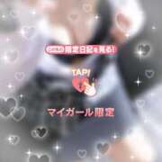 ヒメ日記 2025/12/22 14:30 投稿 まなみ 沼津人妻花壇