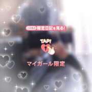 ヒメ日記 2025/12/23 07:15 投稿 まなみ 沼津人妻花壇