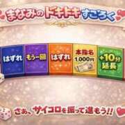 ヒメ日記 2026/02/08 12:02 投稿 まなみ 沼津人妻花壇