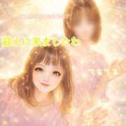 ヒメ日記 2026/02/13 18:00 投稿 まなみ 沼津人妻花壇