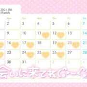 まなみ ※無題 沼津人妻花壇