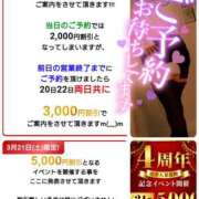ヒメ日記 2026/03/19 12:03 投稿 まなみ 沼津人妻花壇