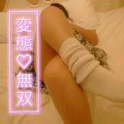 まなみ ※無題 沼津人妻花壇