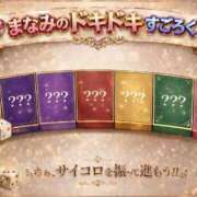 ヒメ日記 2026/07/05 17:15 投稿 まなみ 沼津人妻花壇