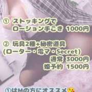 ヒメ日記 2026/09/18 21:03 投稿 まなみ 沼津人妻花壇
