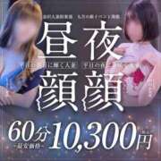 ヒメ日記 2024/09/01 17:18 投稿 なな奥様 金沢の20代30代40代50代が集う人妻倶楽部