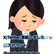 ヒメ日記 2024/12/15 21:15 投稿 鈴木　りの 川崎南町人妻高級ソープ エル・カーヒル(ELCURHIL)秘密の刻