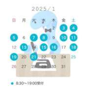 ヒメ日記 2025/01/06 13:19 投稿 鈴木　りの 川崎南町人妻高級ソープ エル・カーヒル(ELCURHIL)秘密の刻