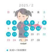 ヒメ日記 2025/01/23 10:24 投稿 鈴木　りの 川崎南町人妻高級ソープ エル・カーヒル(ELCURHIL)秘密の刻