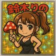 ヒメ日記 2025/04/19 23:09 投稿 鈴木　りの 川崎南町人妻高級ソープ エル・カーヒル(ELCURHIL)秘密の刻