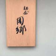 ヒメ日記 2025/05/01 23:49 投稿 鈴木　りの 川崎南町人妻高級ソープ エル・カーヒル(ELCURHIL)秘密の刻