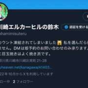 ヒメ日記 2025/05/16 07:32 投稿 鈴木　りの 川崎南町人妻高級ソープ エル・カーヒル(ELCURHIL)秘密の刻