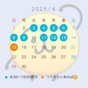 ヒメ日記 2025/05/22 18:29 投稿 鈴木　りの 川崎南町人妻高級ソープ エル・カーヒル(ELCURHIL)秘密の刻