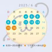 ヒメ日記 2025/06/04 17:31 投稿 鈴木　りの 川崎南町人妻高級ソープ エル・カーヒル(ELCURHIL)秘密の刻