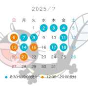 ヒメ日記 2025/06/21 11:08 投稿 鈴木　りの 川崎南町人妻高級ソープ エル・カーヒル(ELCURHIL)秘密の刻
