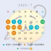 ヒメ日記 2025/07/06 17:37 投稿 鈴木　りの 川崎南町人妻高級ソープ エル・カーヒル(ELCURHIL)秘密の刻