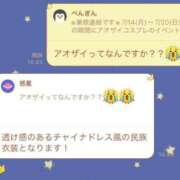 ヒメ日記 2025/07/14 21:55 投稿 鈴木　りの 川崎南町人妻高級ソープ エル・カーヒル(ELCURHIL)秘密の刻