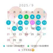 ヒメ日記 2025/08/22 18:09 投稿 鈴木　りの 川崎南町人妻高級ソープ エル・カーヒル(ELCURHIL)秘密の刻